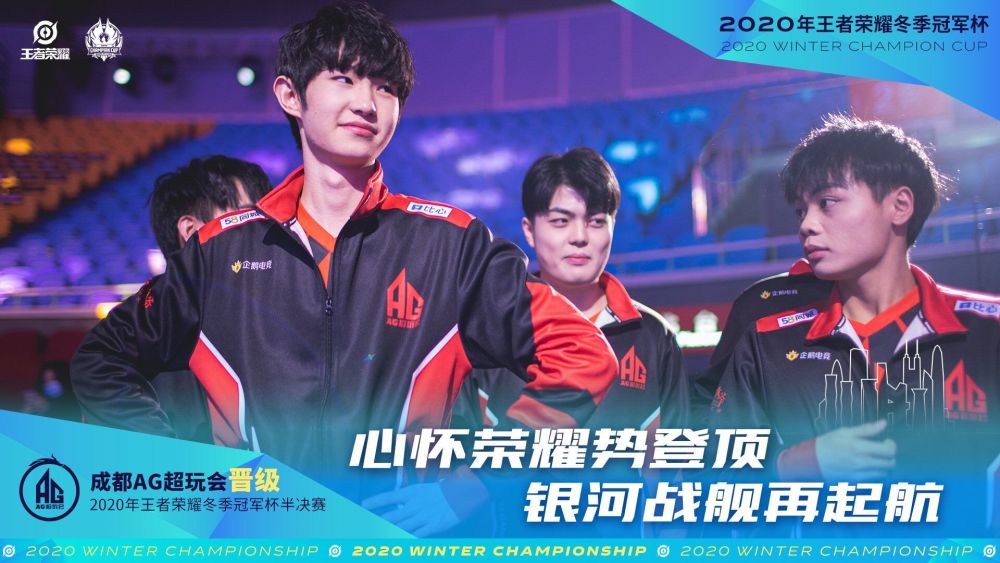 LNG Esports 多人游戏处于低迷状态，SeTab Victor 在团战中贡献了爆炸性的 AOE 伤害， ThunderTalk Gaming 取得了赛点