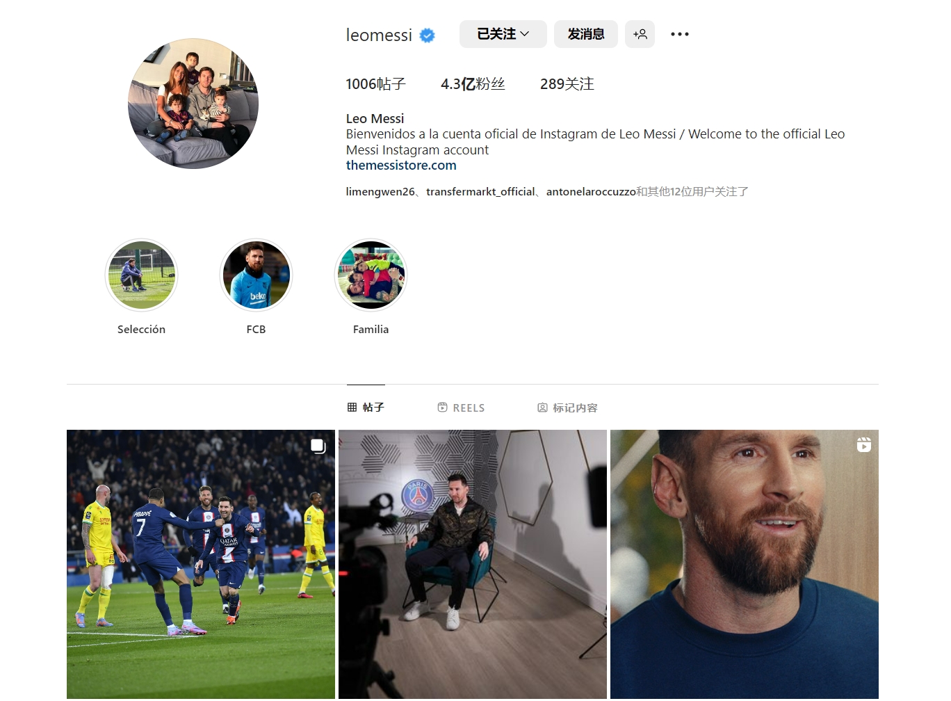 近3场2球2助！米兰租将英超大杀四方，打服钱多多，买断费2600万（近三战2球2助！米兰租将英超火力全开，让钱多多服气，买断仅2600万）