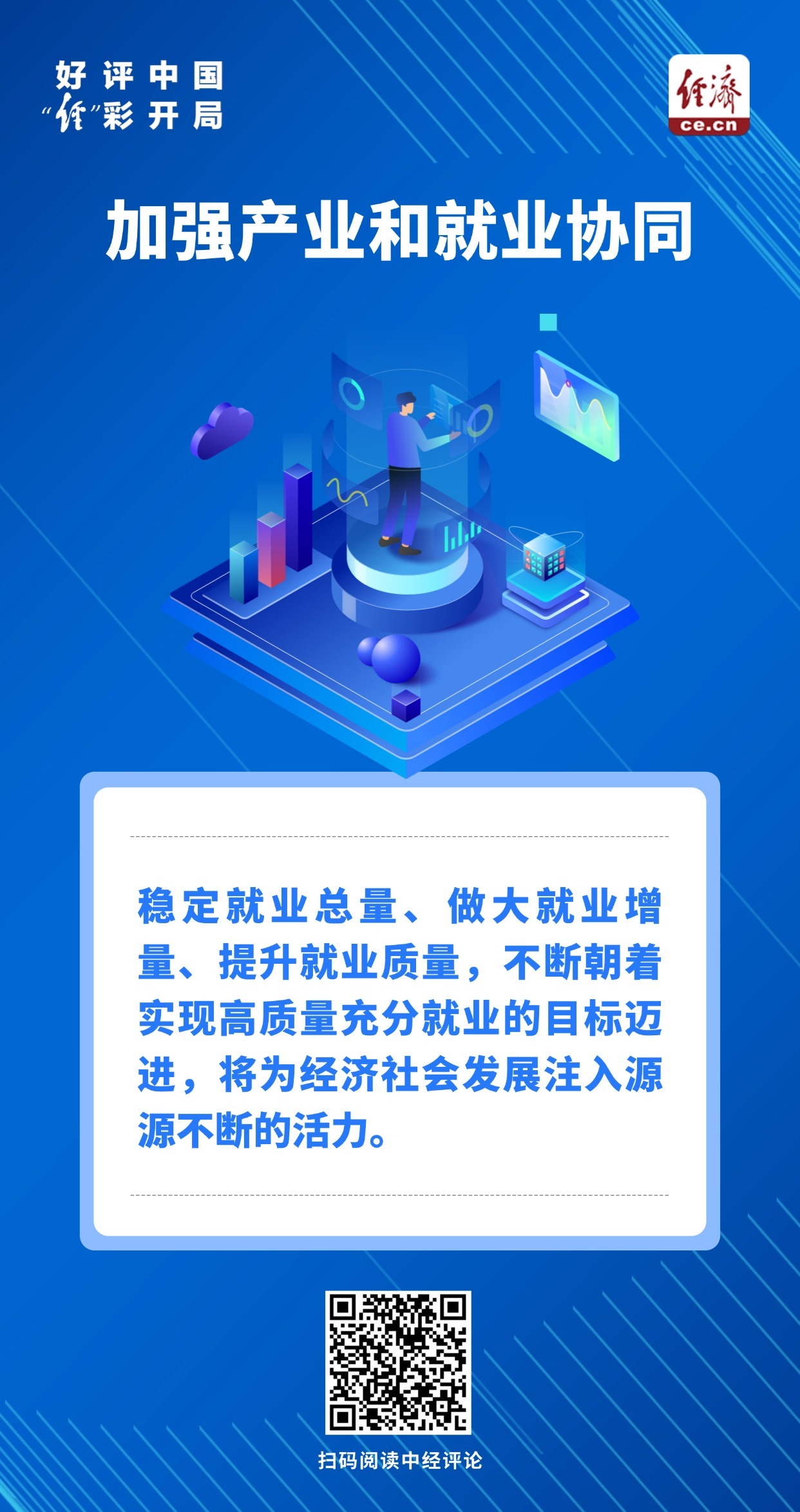 账户管理：清晰便捷 - PG模拟器